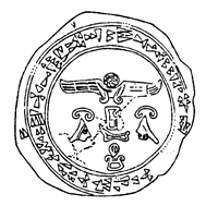 Siegel der Puduhepa