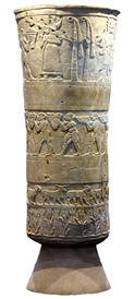 Uruk Vase